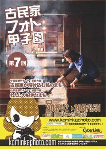 9c92a3c9899ccb581e0954449f320b36-214x300.jpg