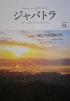 _20181226_170124.JPG