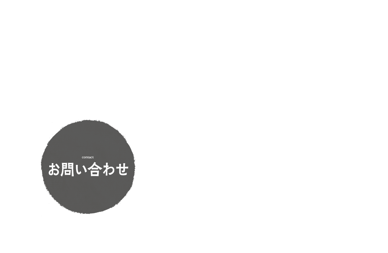 糸島市O様邸　新築工事